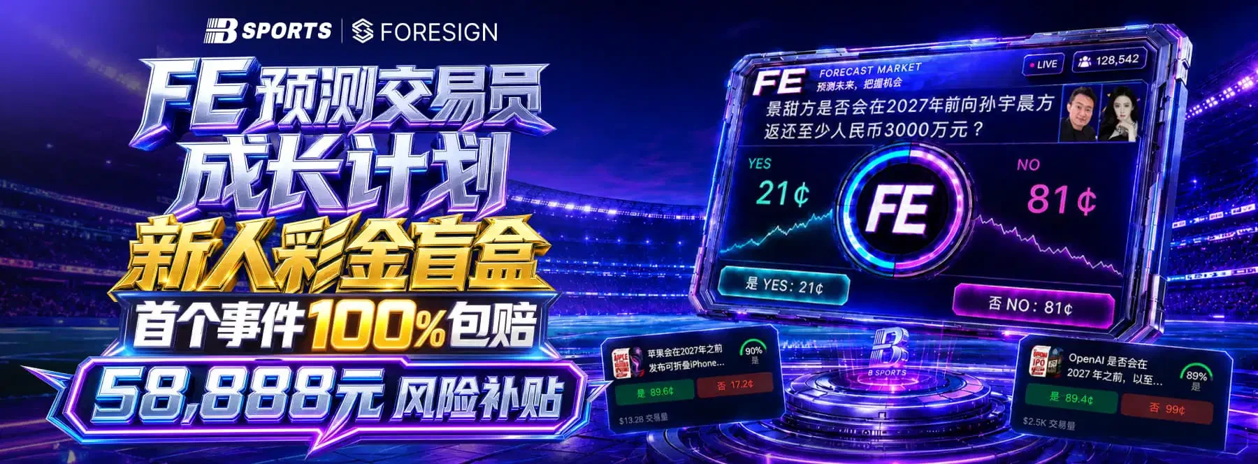 B体育内容入口