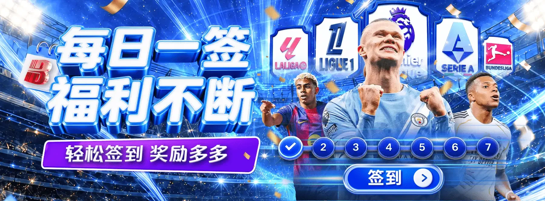 责任娱乐始终优先